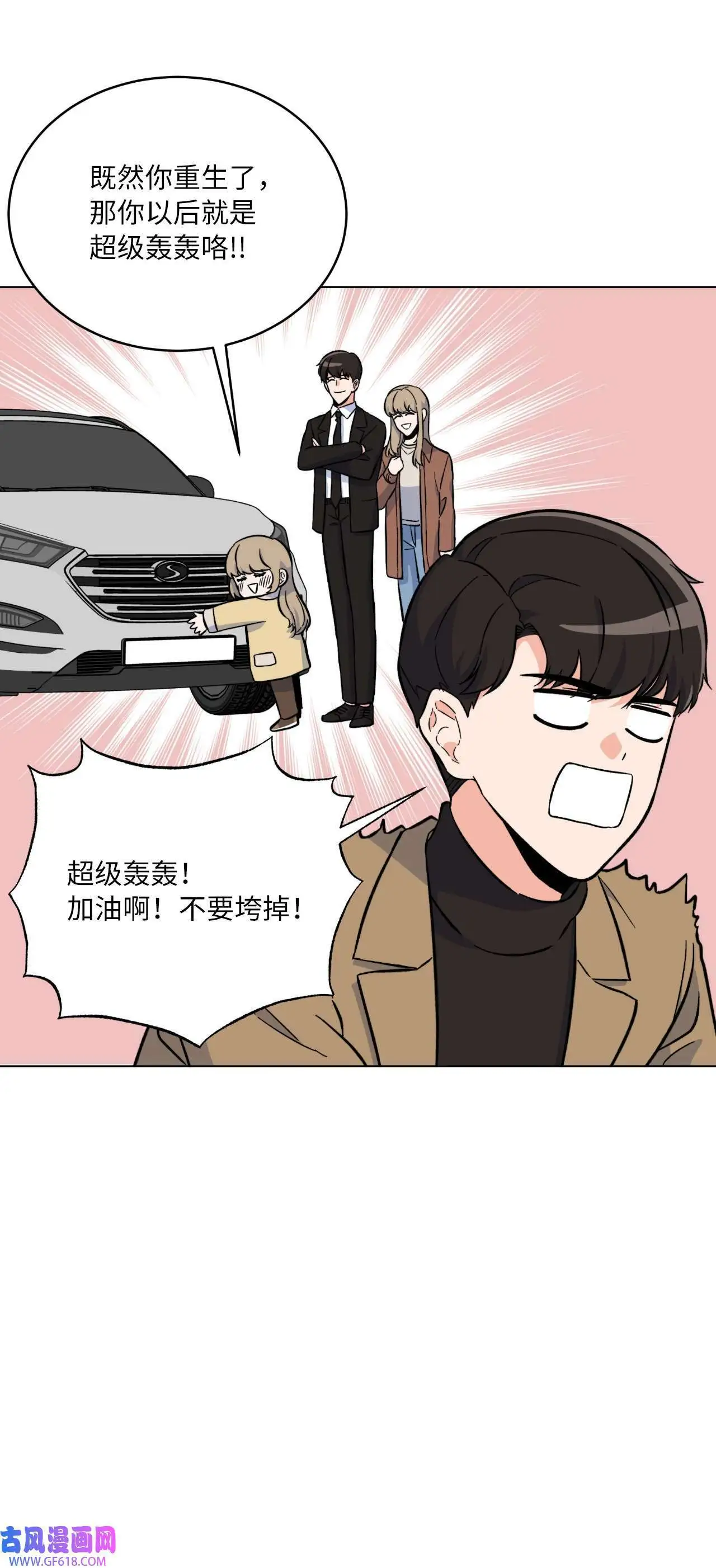 34 百里极速追击战（91P）32