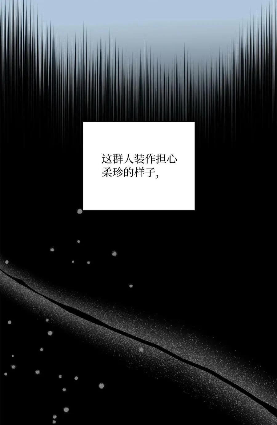 65 亲戚比水军可怕32