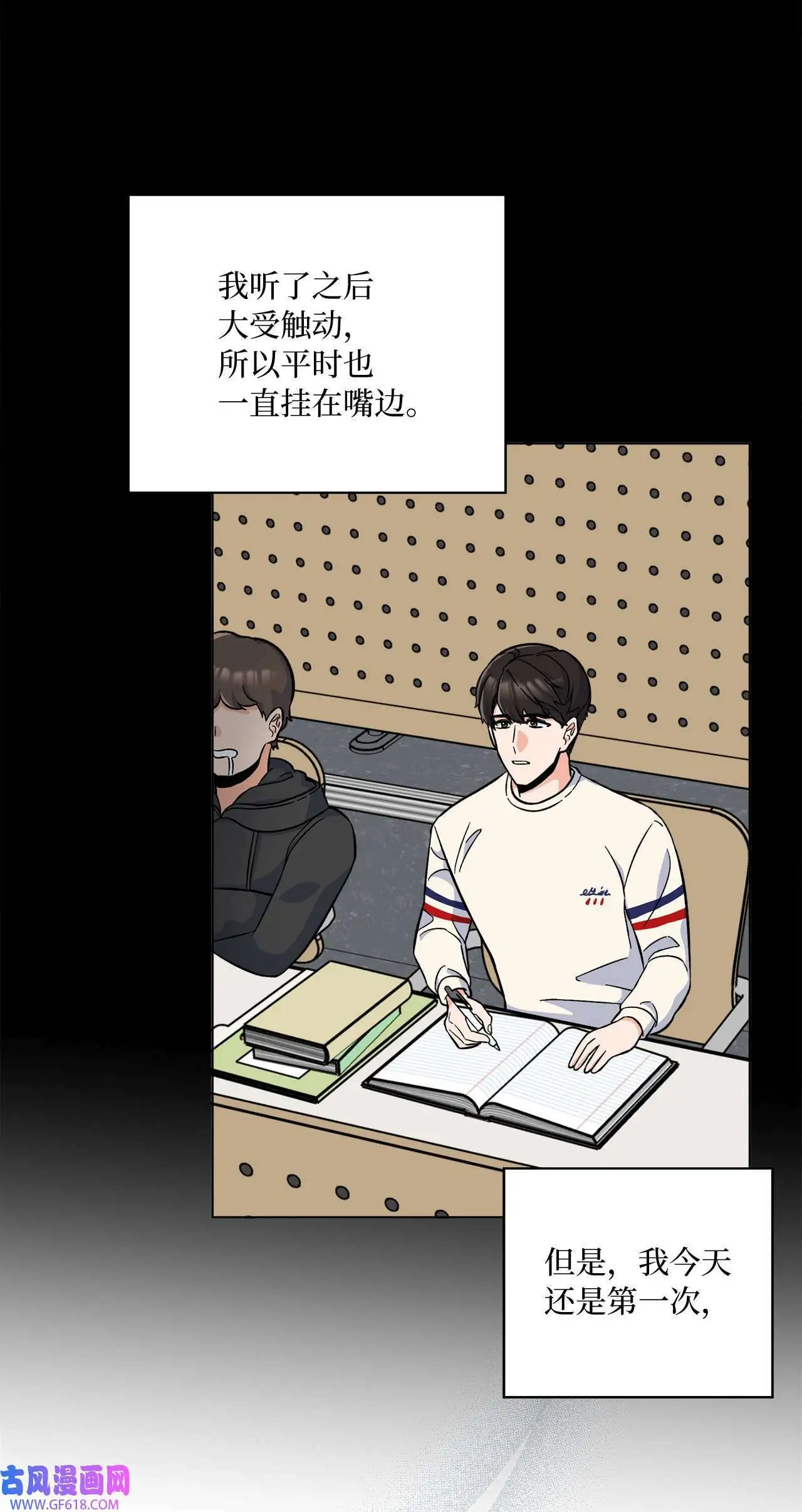 36 识时务者为俊杰（80P）37