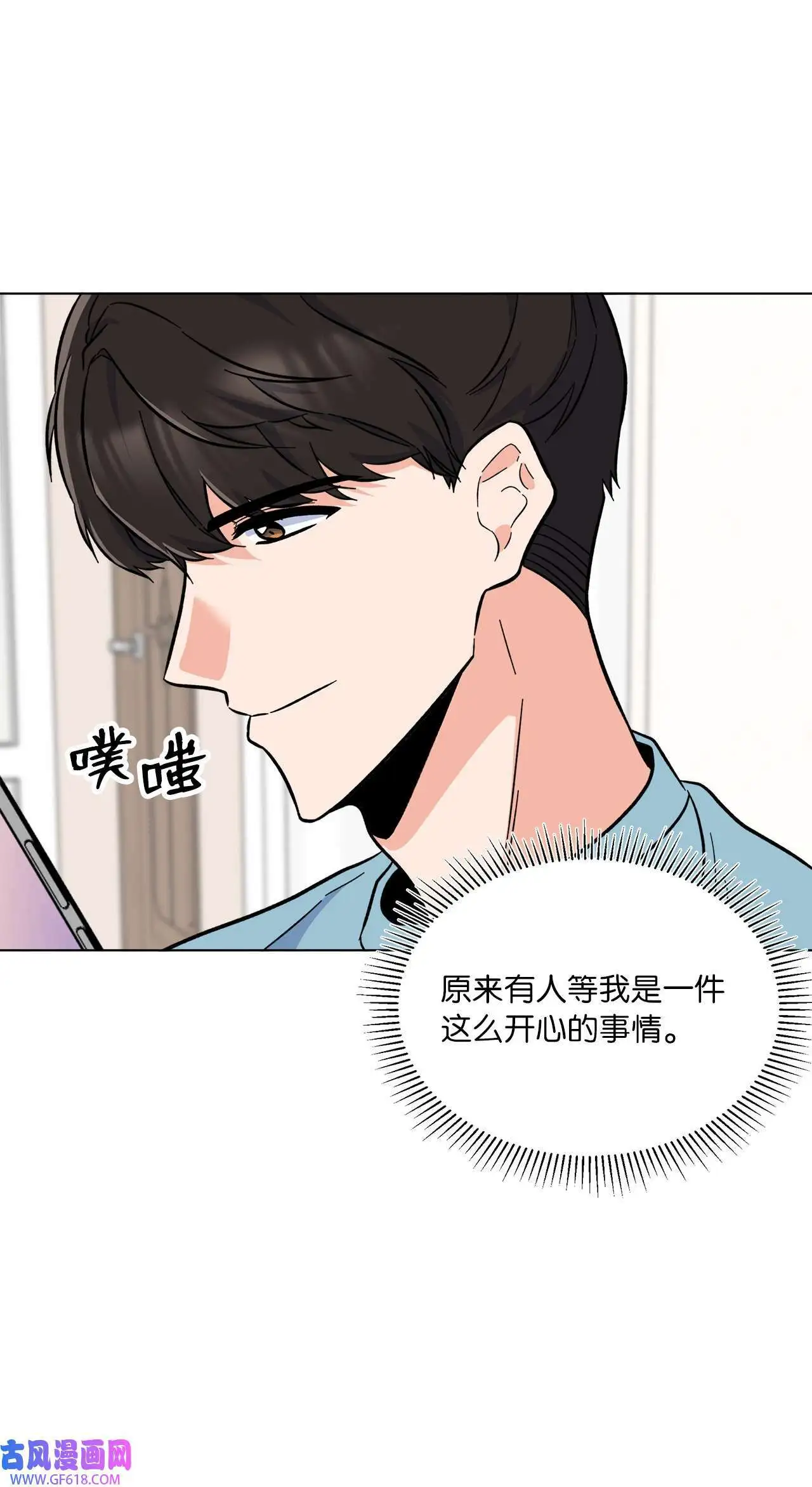 35 完美杀青庆功宴（83P）74