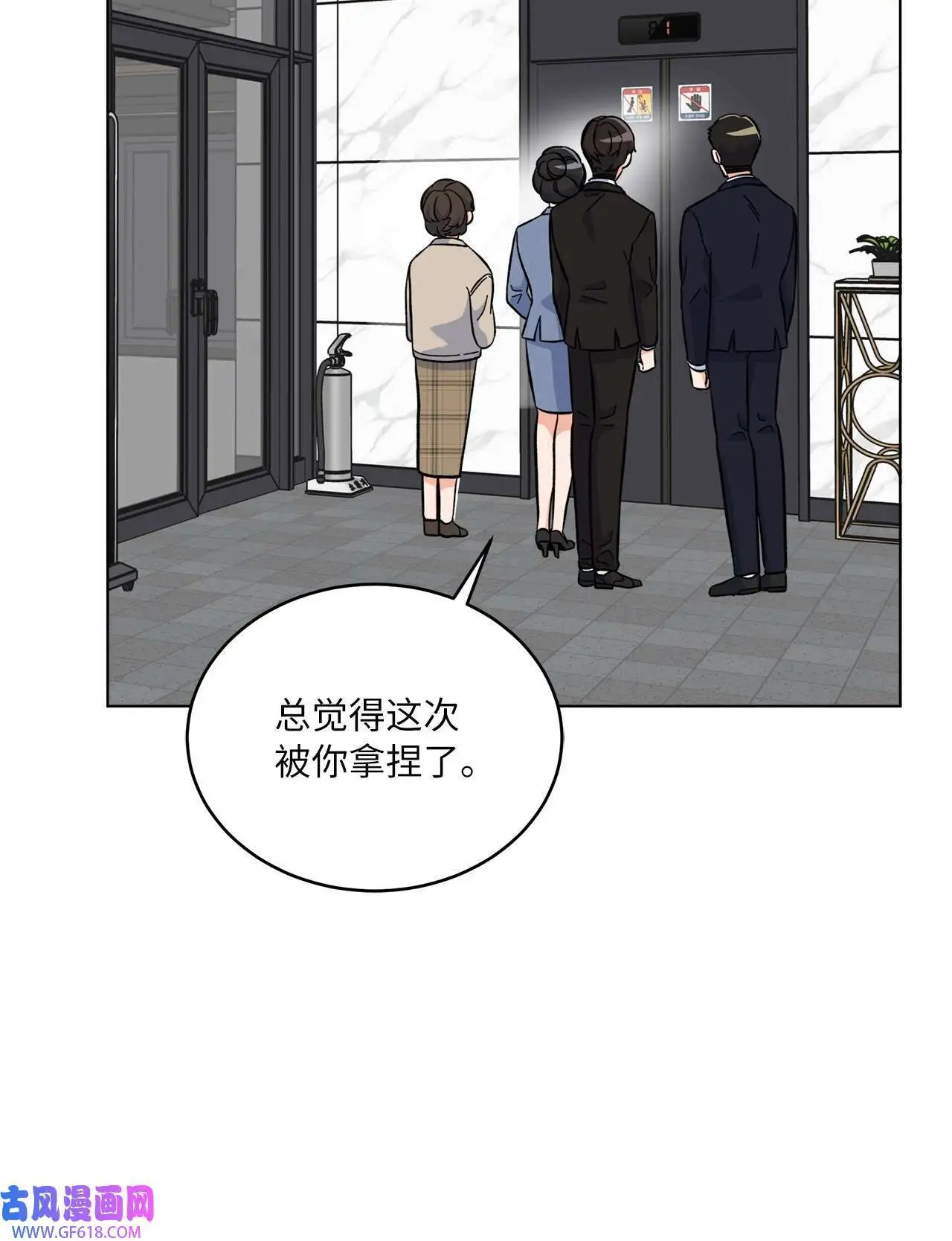 31 两个难题迎刃解（83P）2
