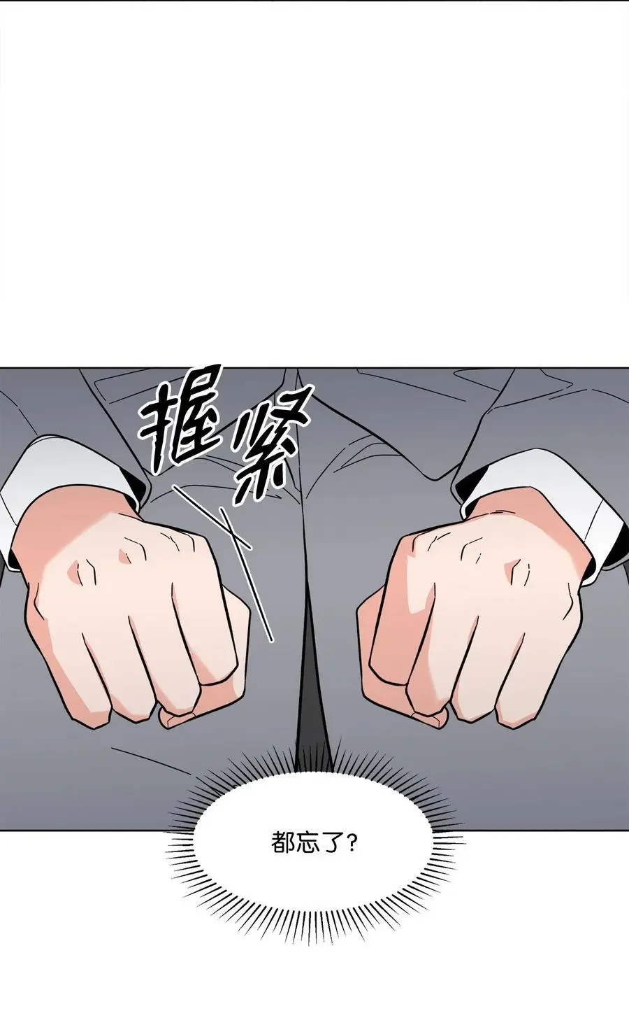 94 自私自利的前妻17