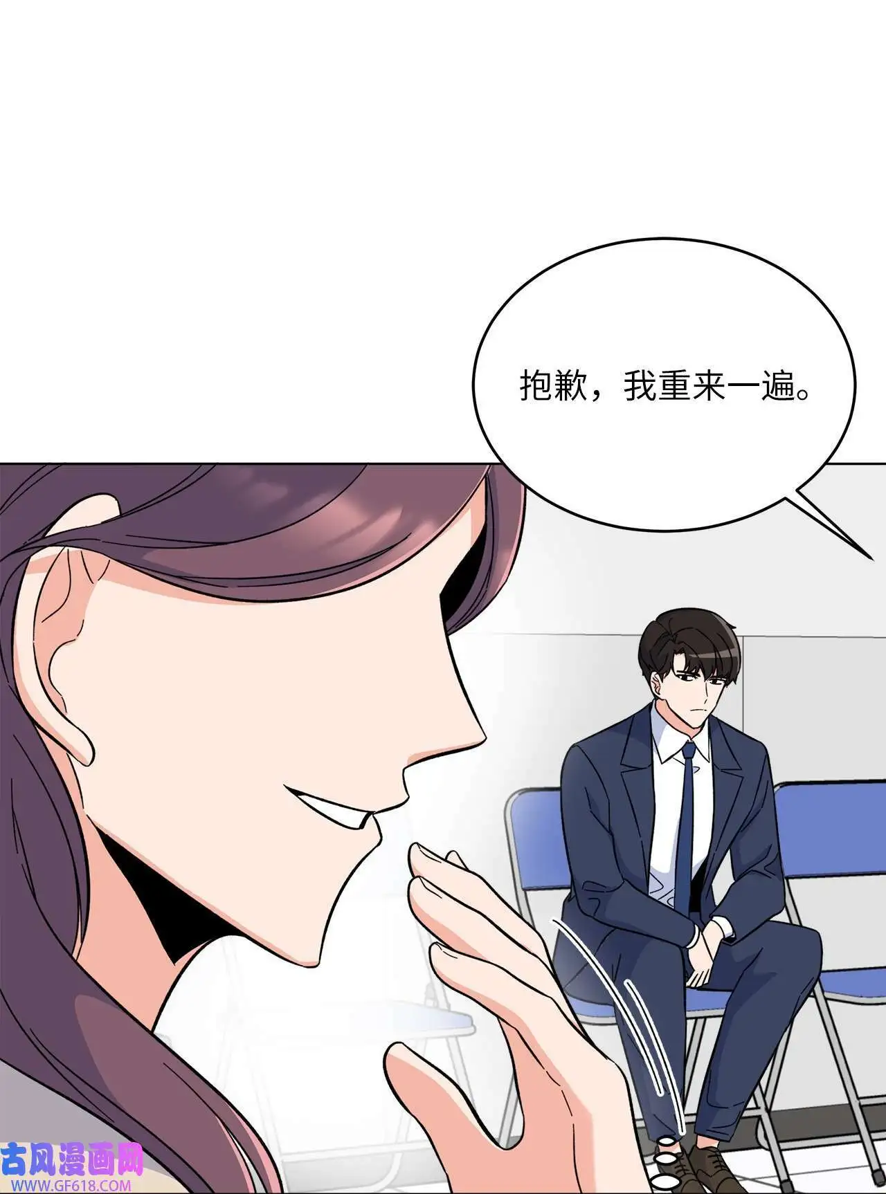 57 围读会上飙演技（82P）13