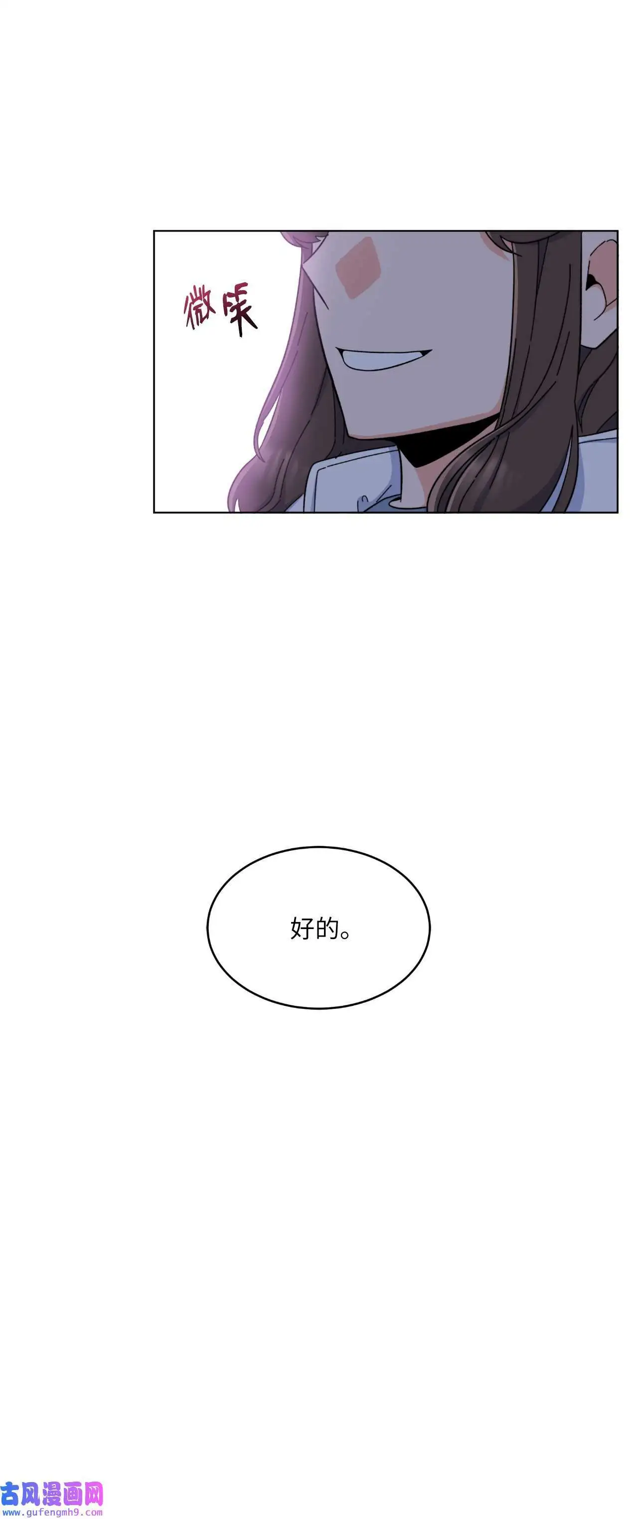 17 和最爱的同事们（76P）43
