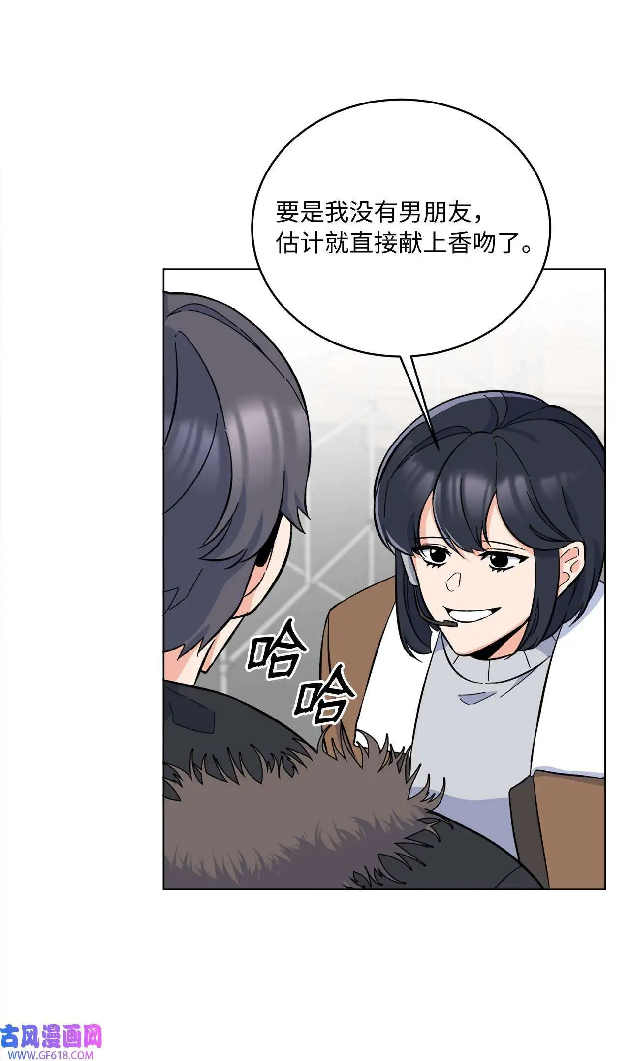 45 一切尽在掌握中（71P）7
