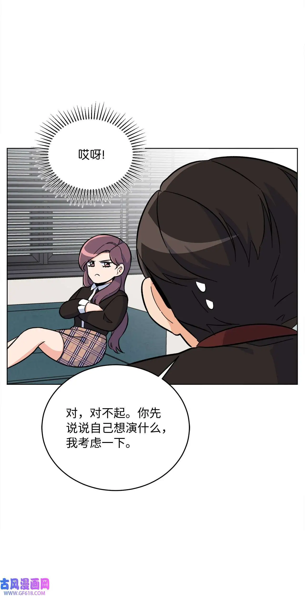 36 识时务者为俊杰（80P）71