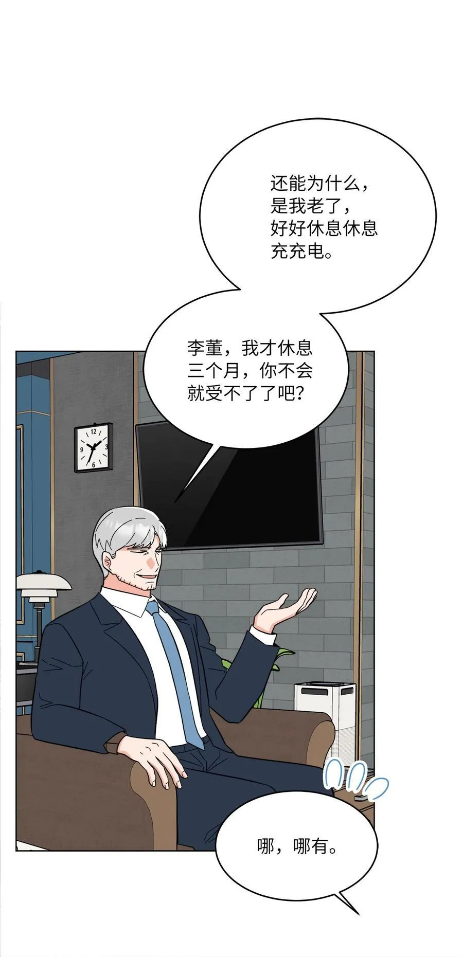 109 援军和敌方人才20