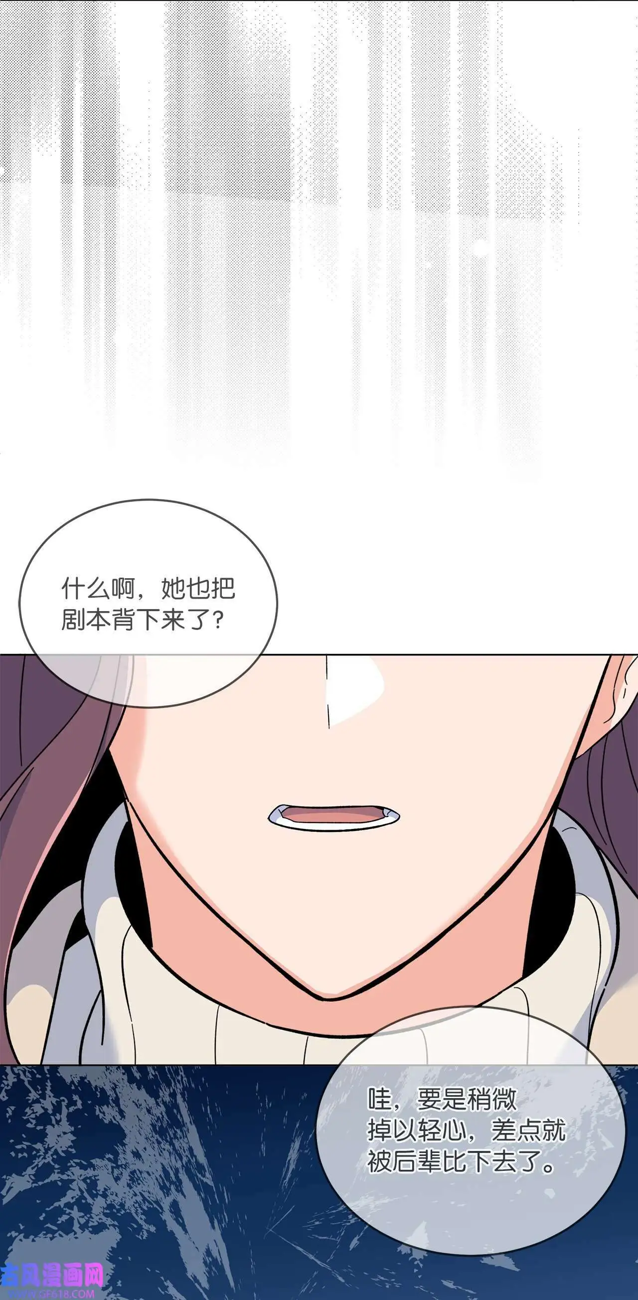 57 围读会上飙演技（82P）30