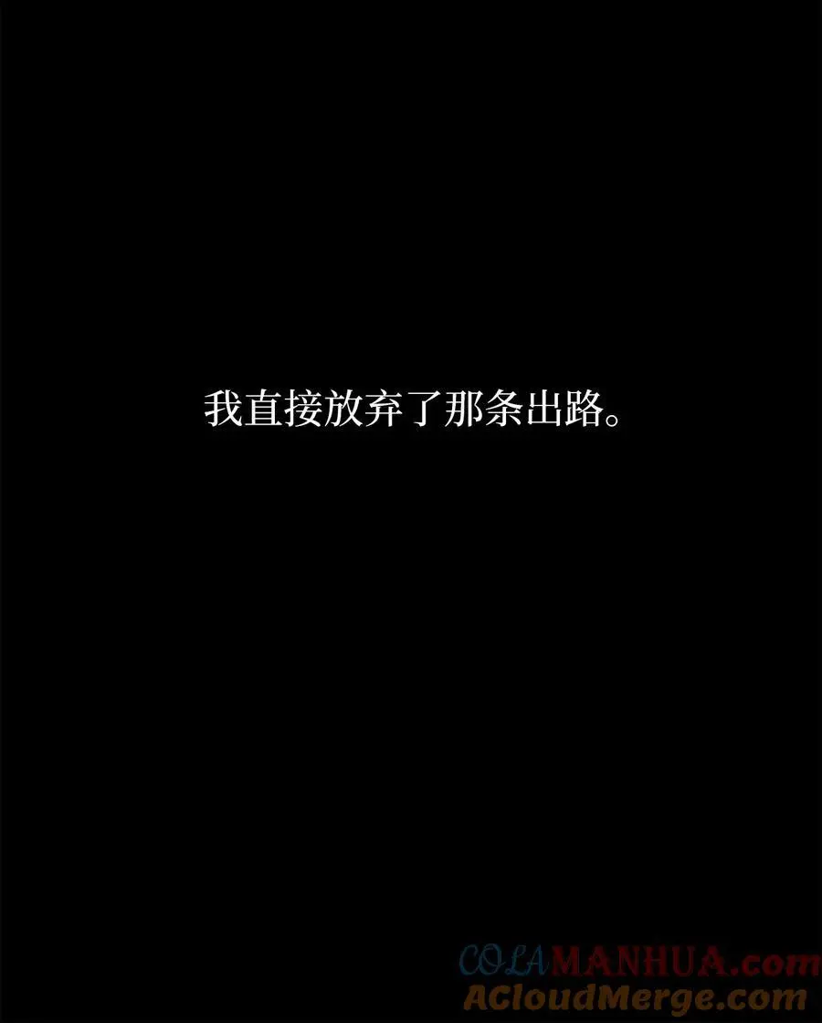 89 分享彼此的过去9
