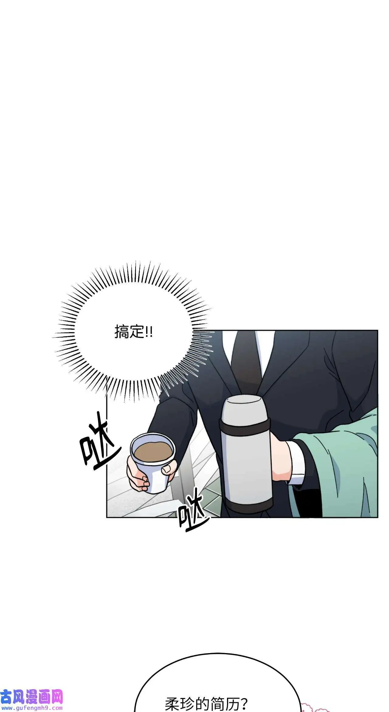 02 从头开始扭转乾坤（88P）74