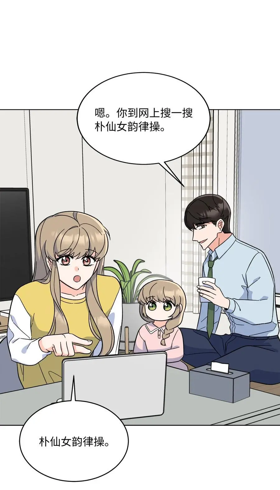 82 未平命运终会来7