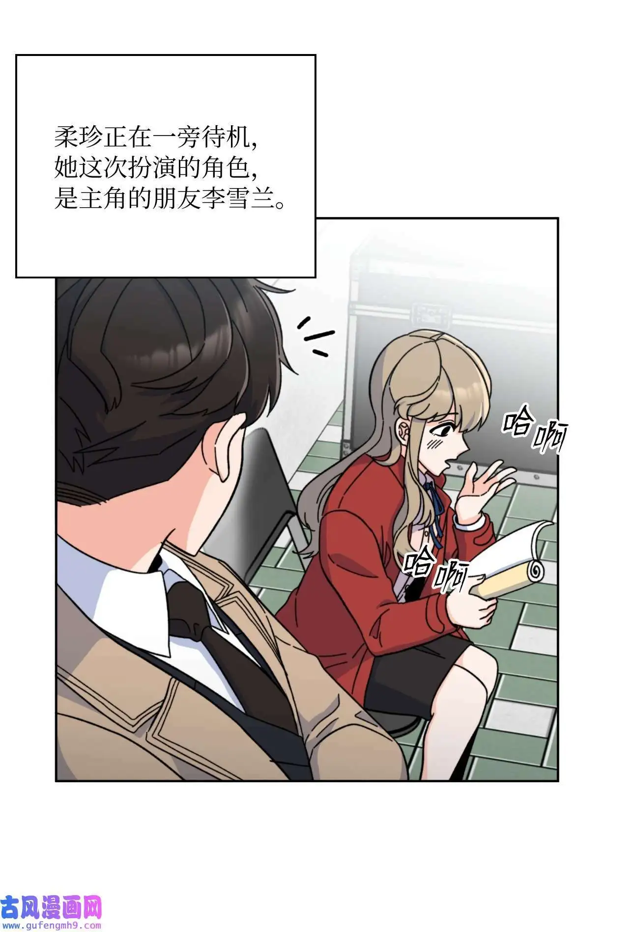 02 从头开始扭转乾坤（88P）18