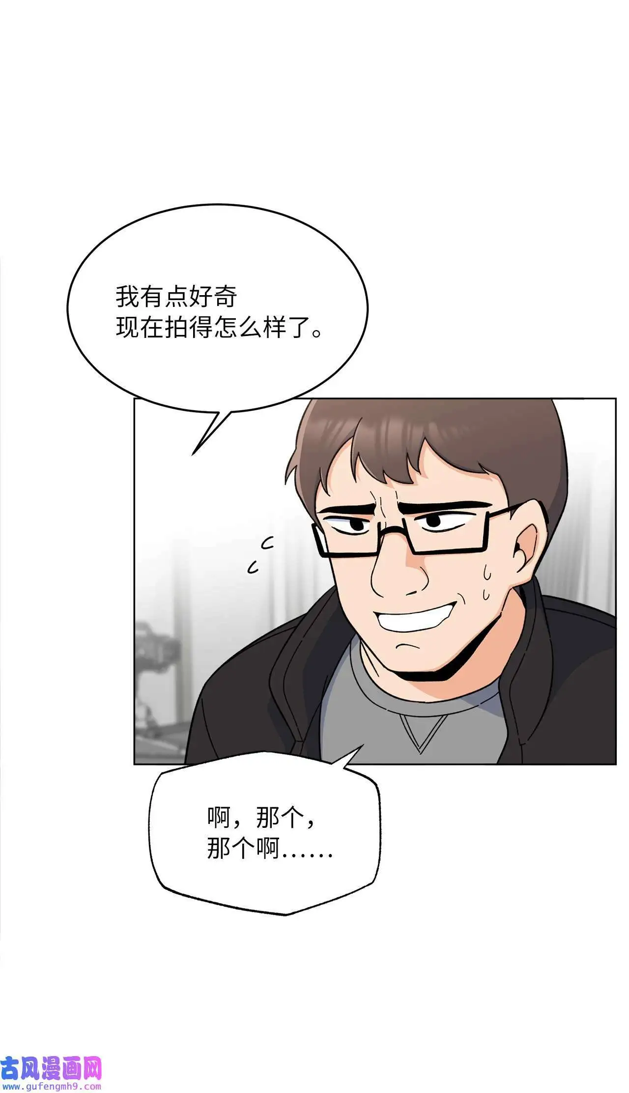 15 编剧驾到平风波（67P）14