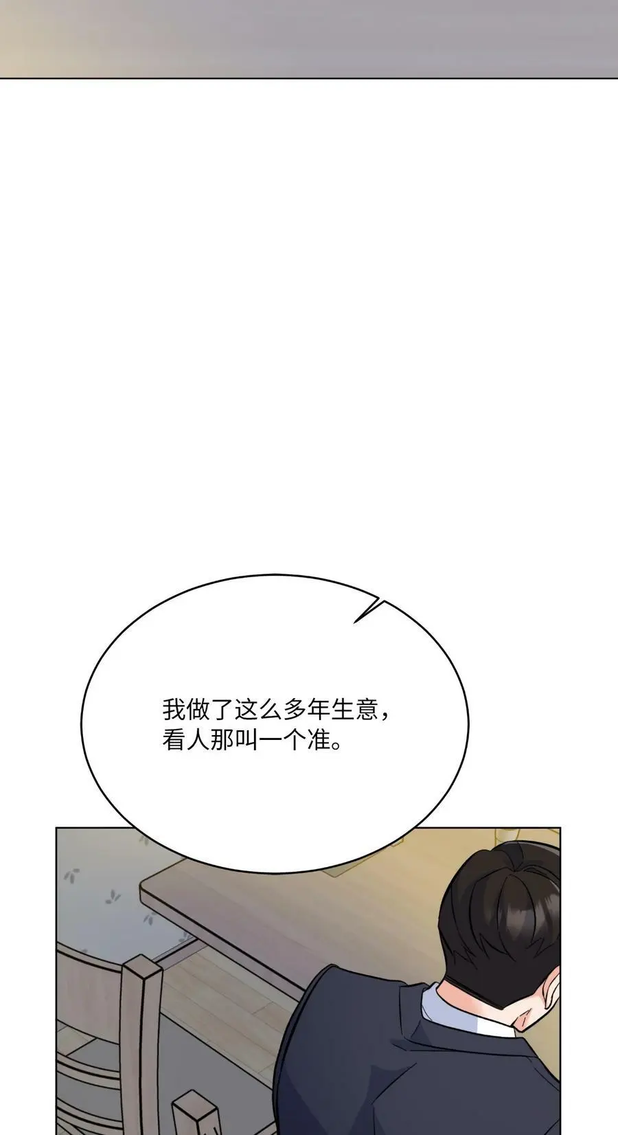 73 真金不怕红炉火64