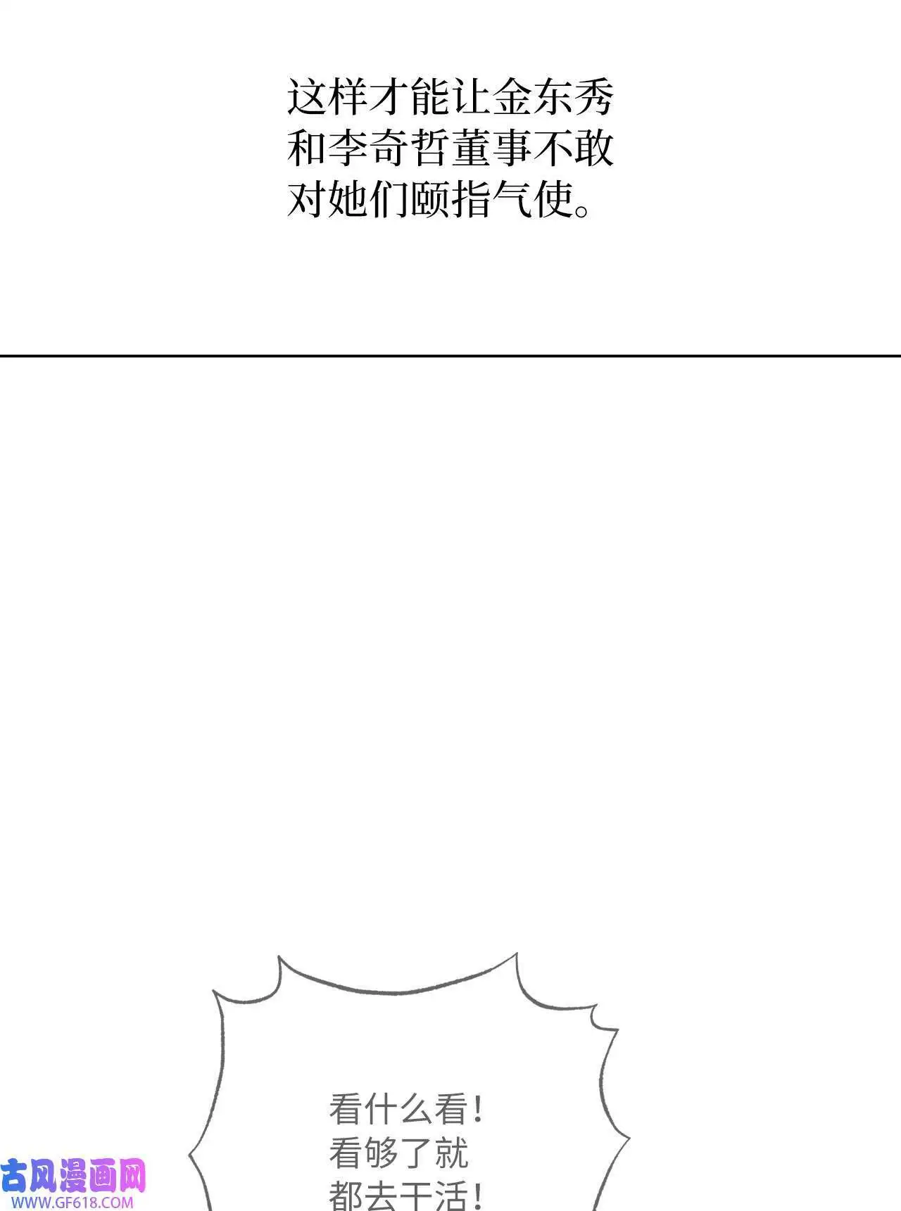 47 一进一退的博弈（69P）55