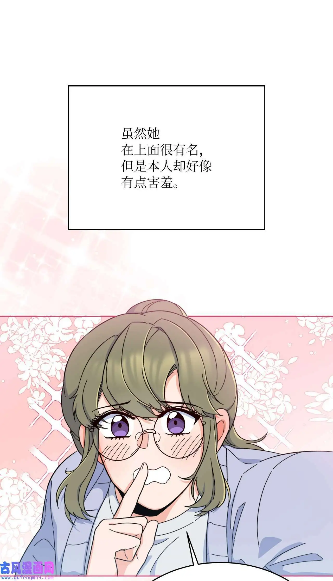 17 和最爱的同事们（76P）15