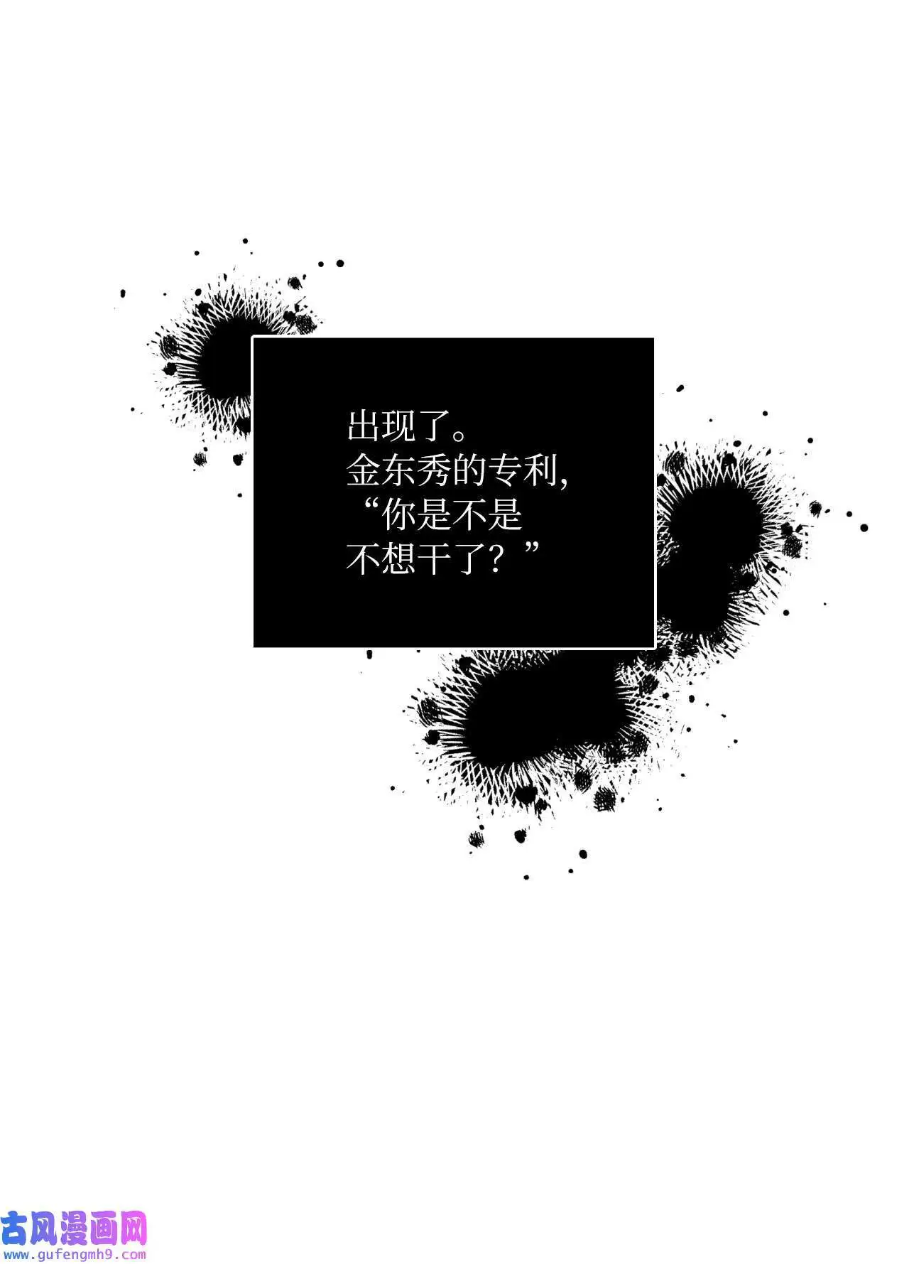 05 披荆斩棘救美笑（77P）31