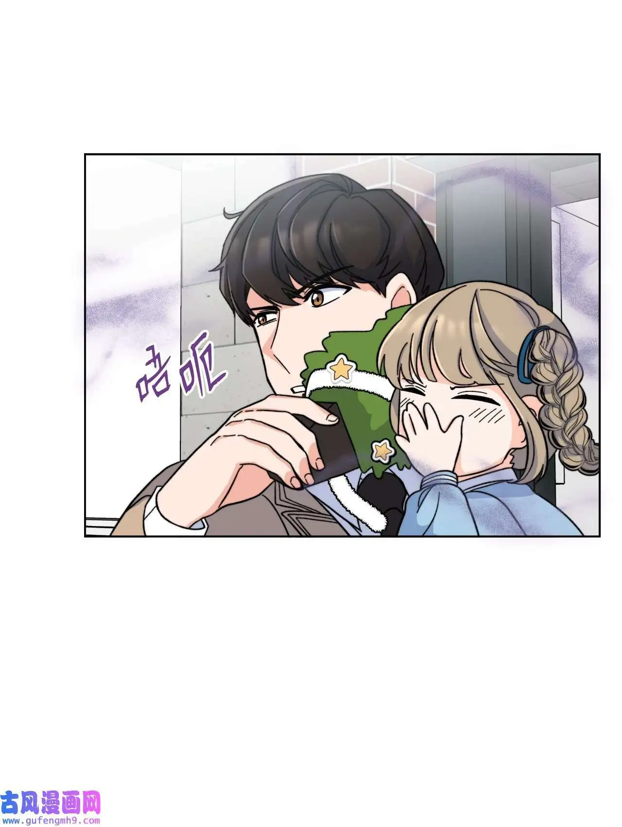 05 披荆斩棘救美笑（77P）63