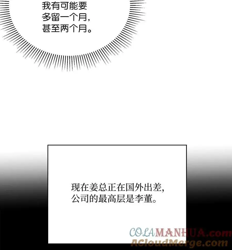 93 被迫转去敌人窝57