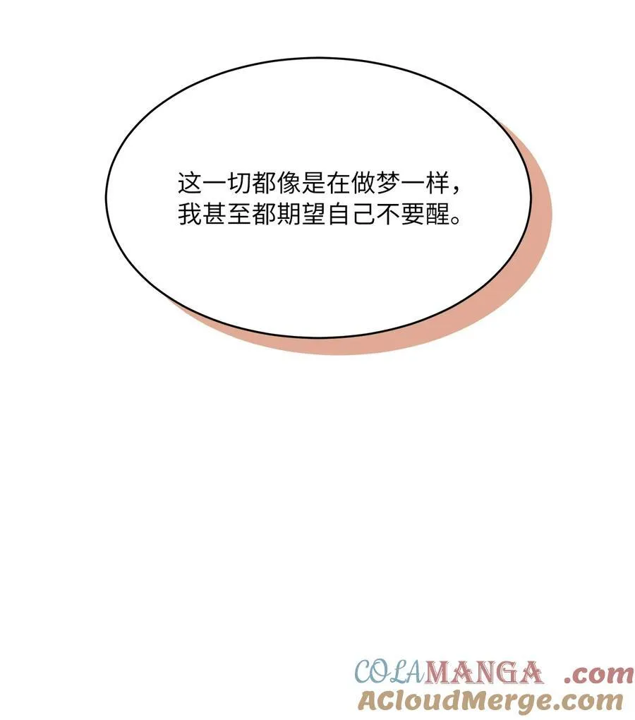 115 曝光对家的阴谋6
