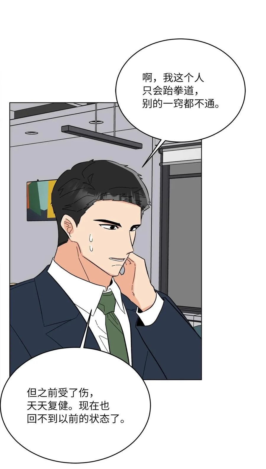 109 援军和敌方人才77