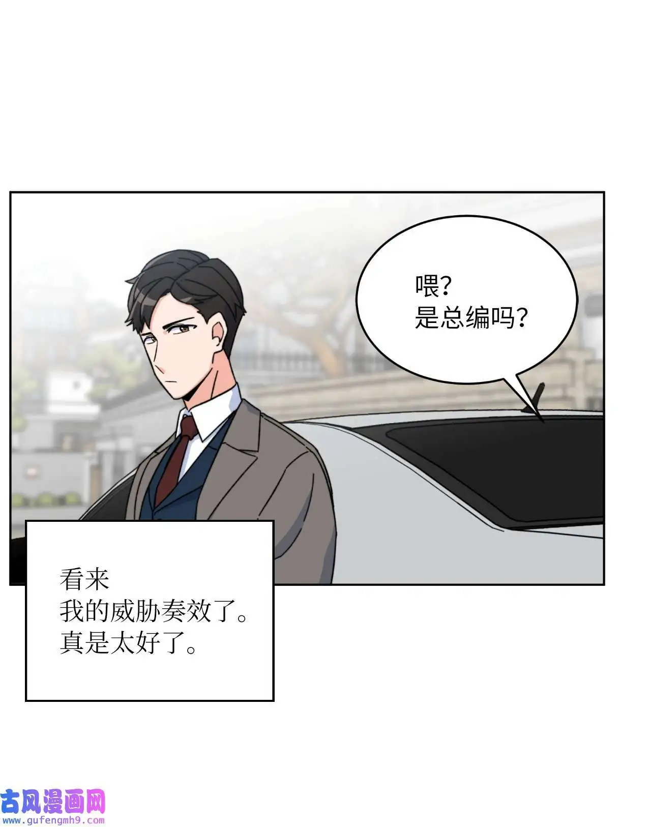 01 超级经纪人重生（101P）52