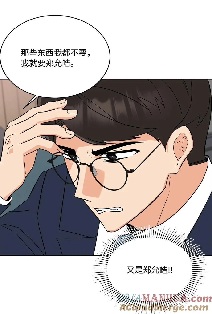 97 回归之路重难阻51