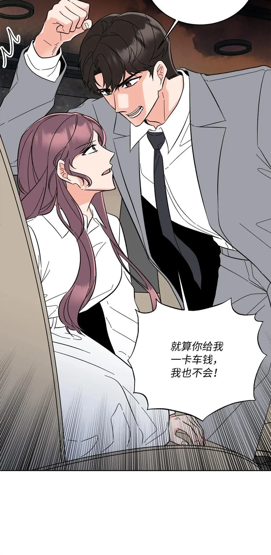 97 回归之路重难阻26