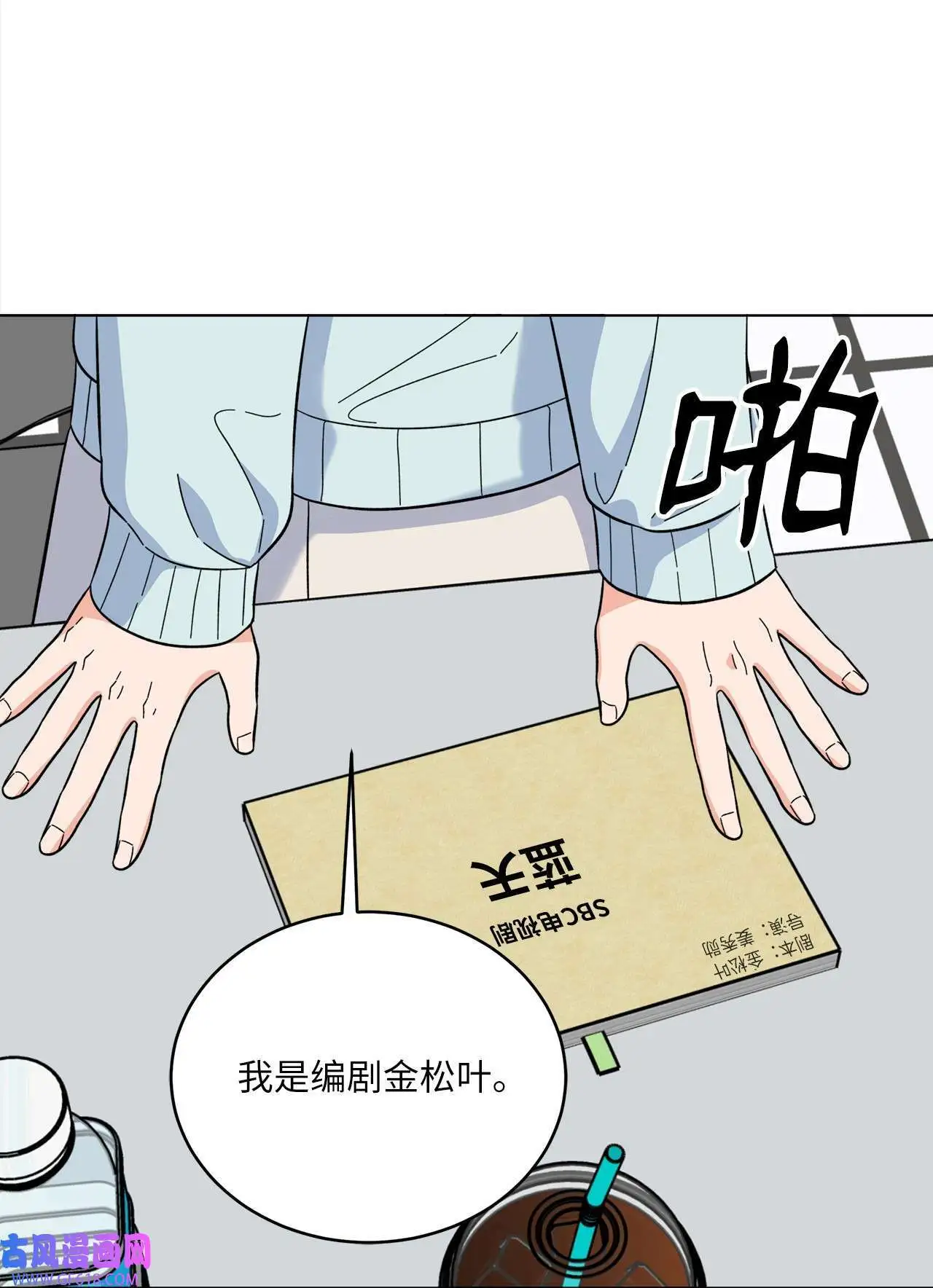 56 初次围读士气高（88P）72
