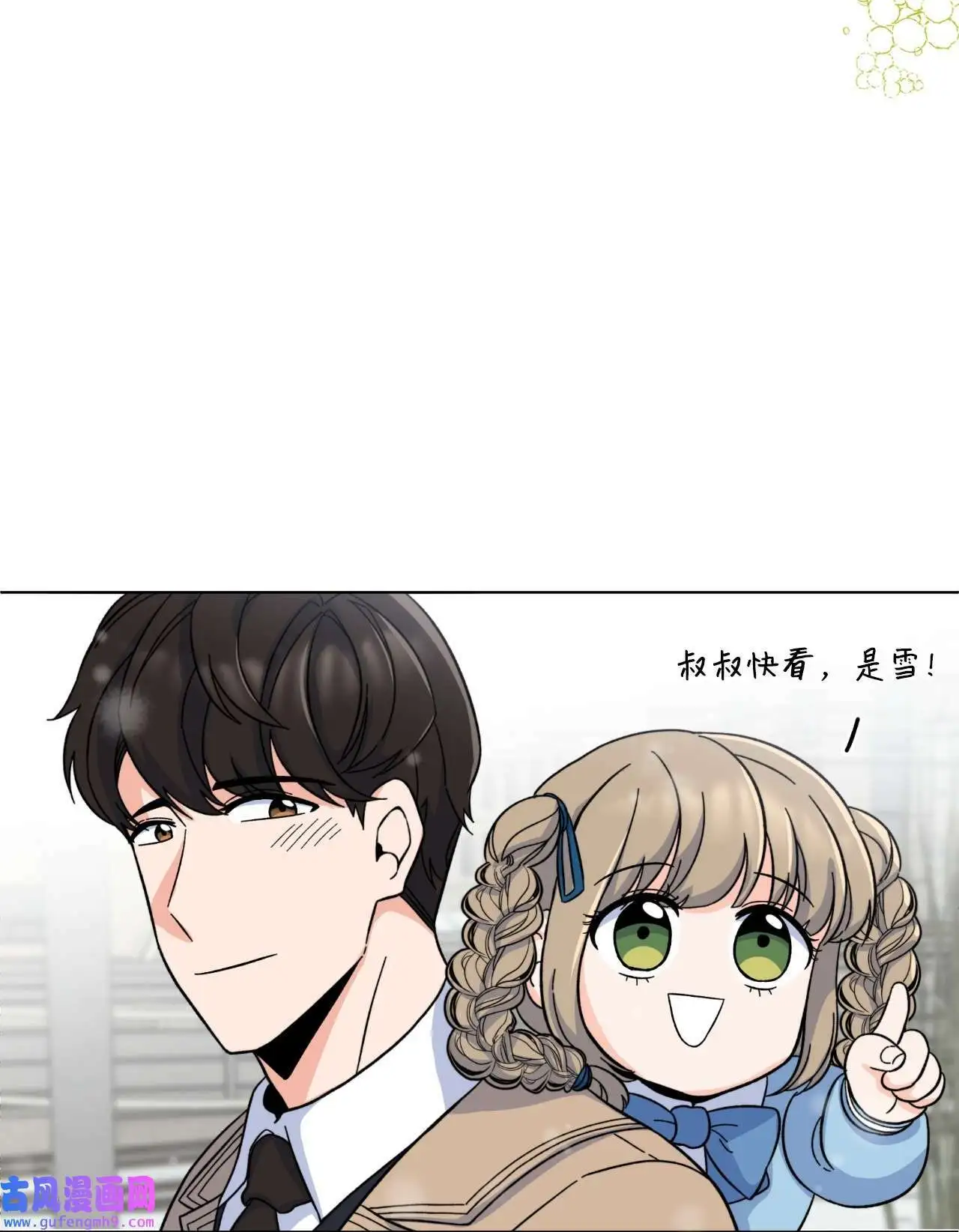 06 不过如此金东秀（89P）43