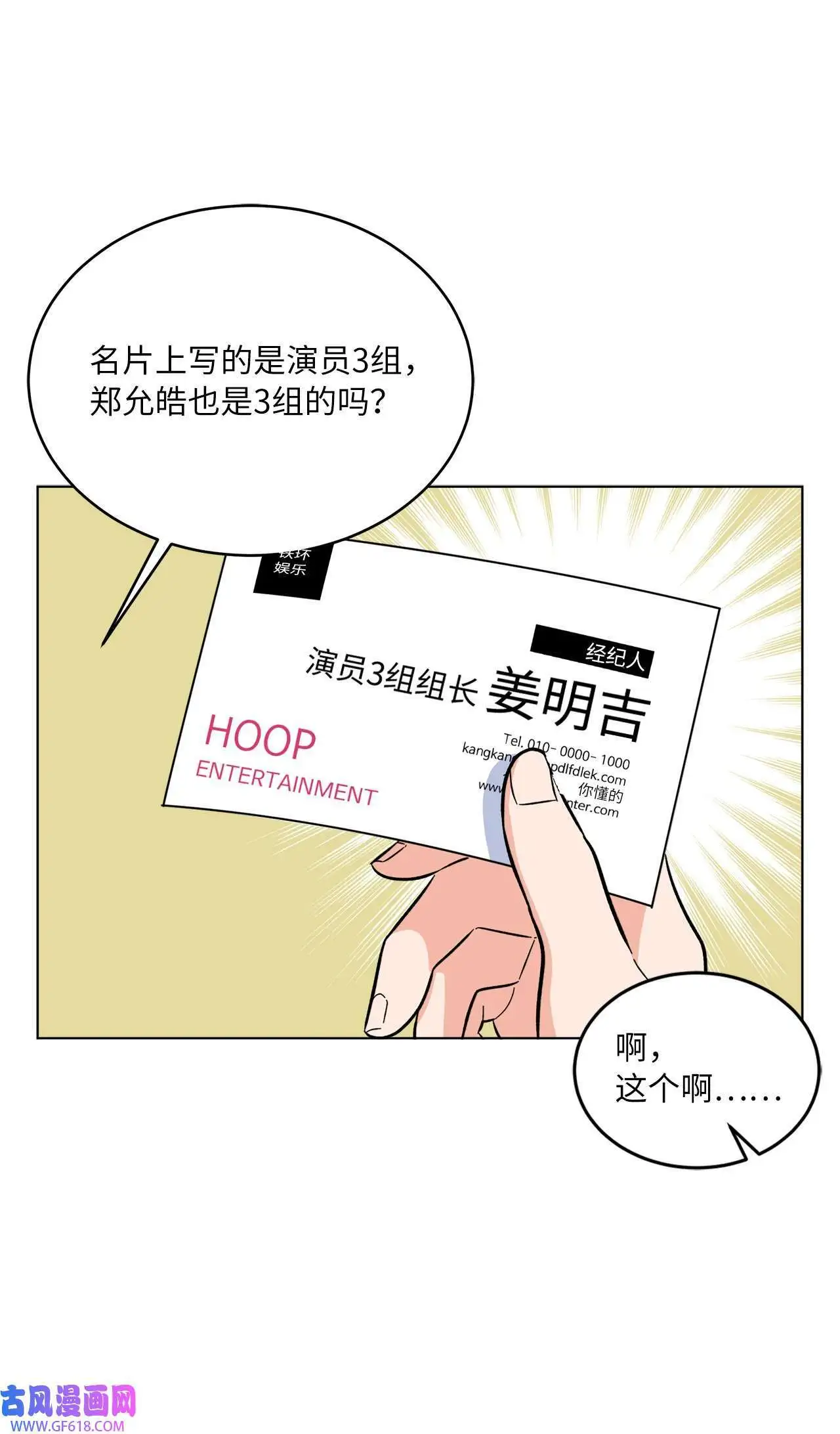 31 两个难题迎刃解（83P）43