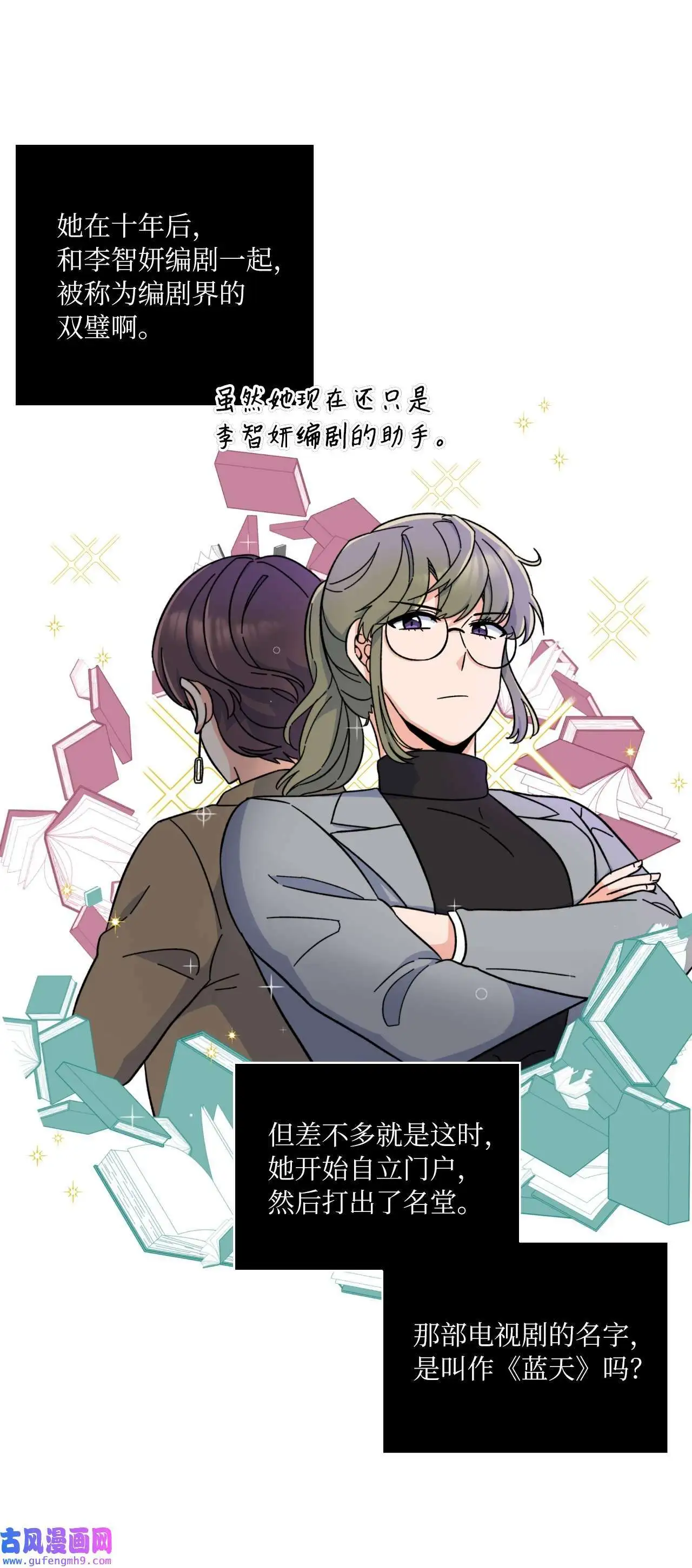03 改变未来第一步（89P）70