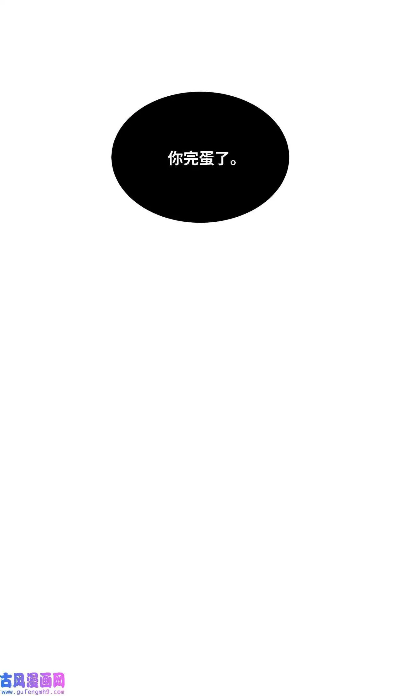 05 披荆斩棘救美笑（77P）37