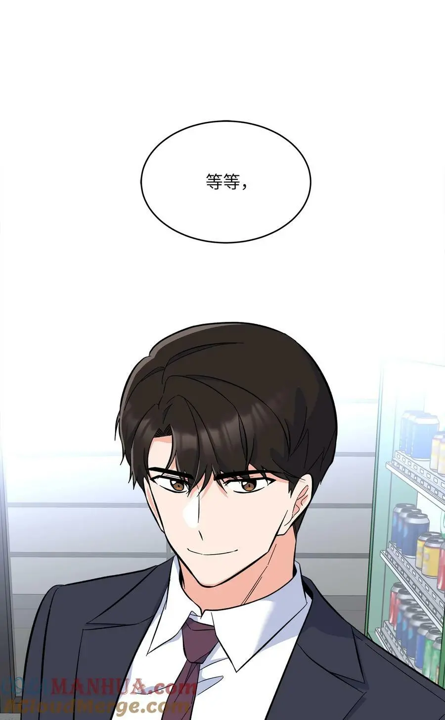 71 为了曲子来博弈33