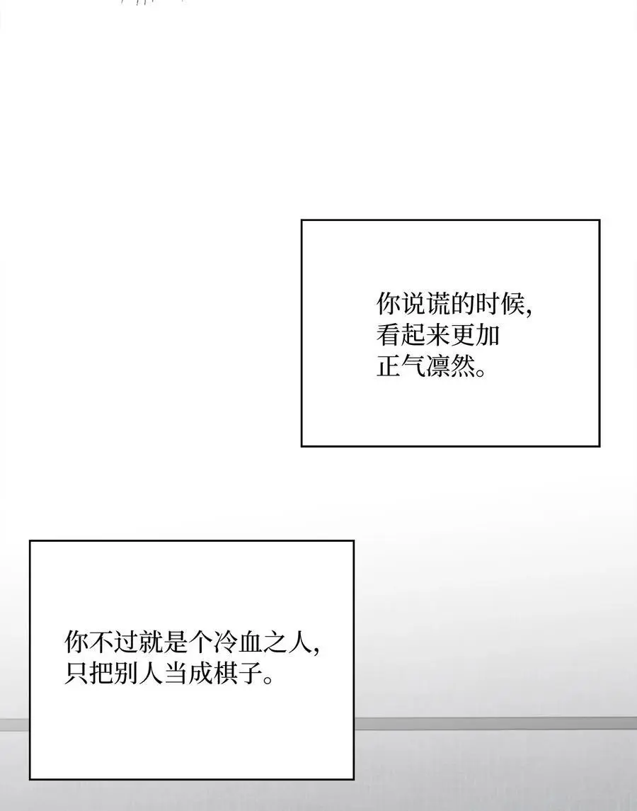 93 被迫转去敌人窝52