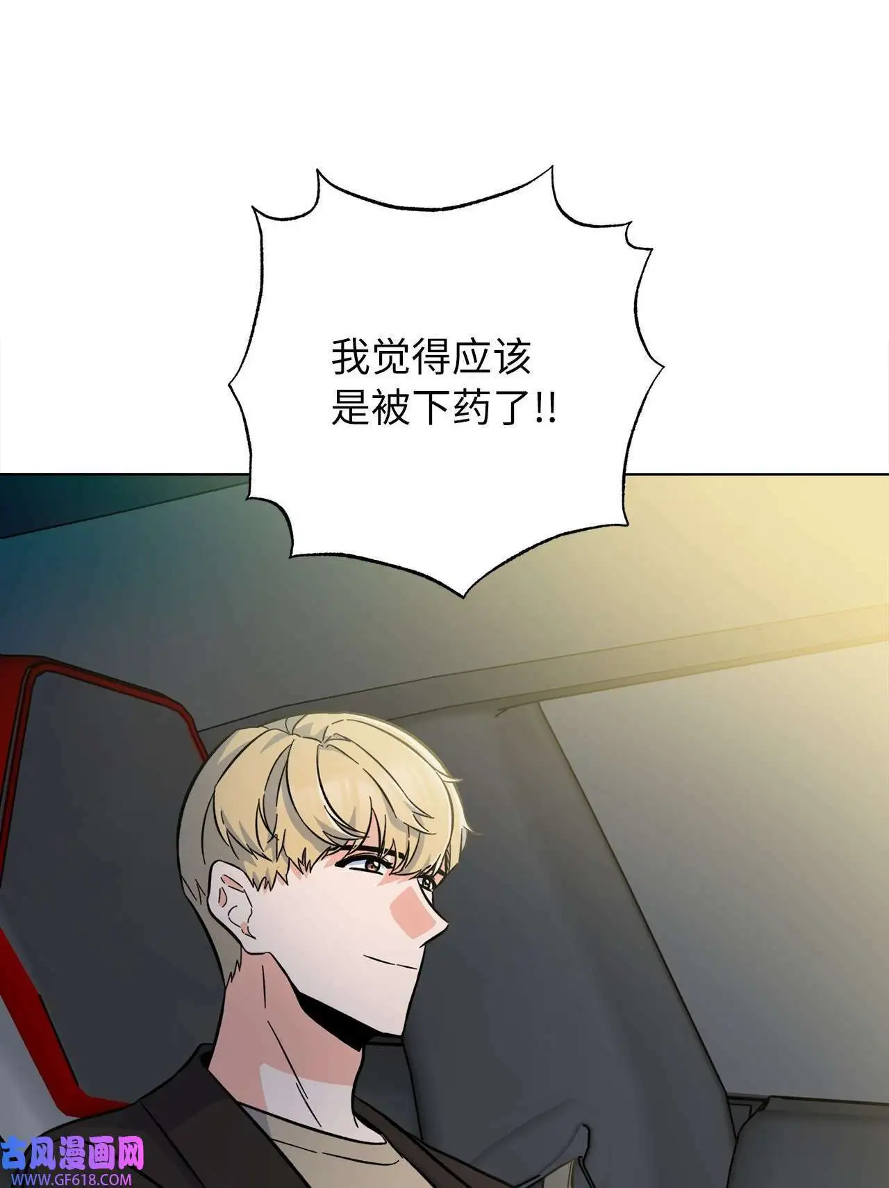 33 全力狙击大明星（71P）66