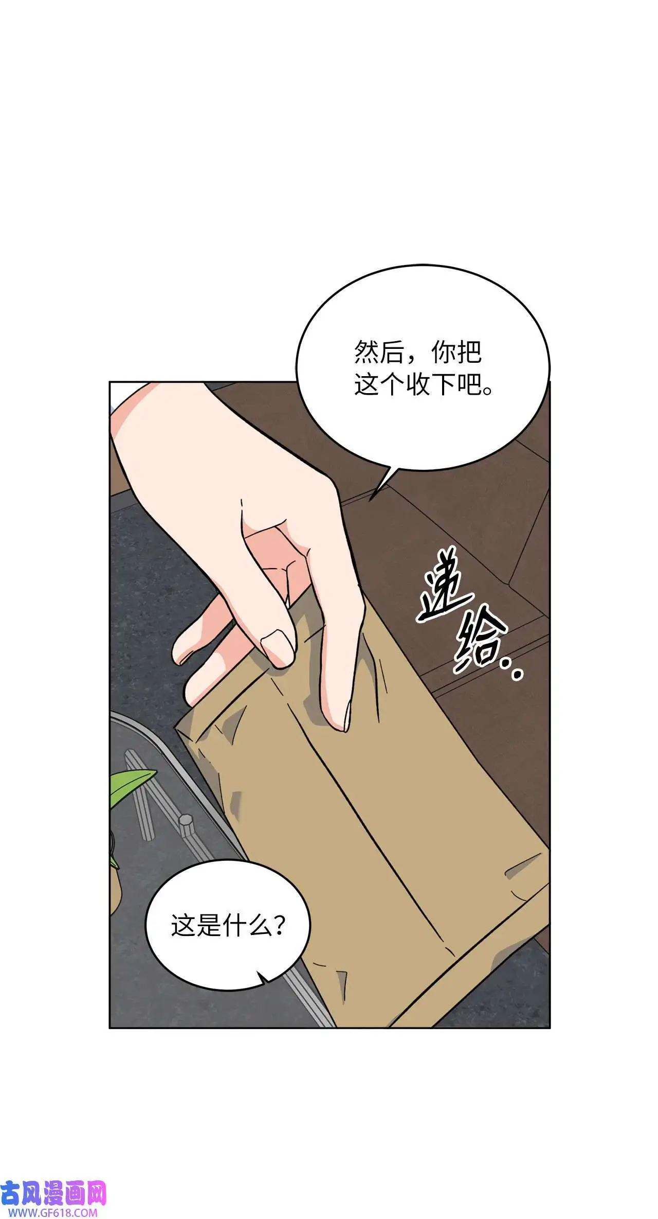 36 识时务者为俊杰（80P）23