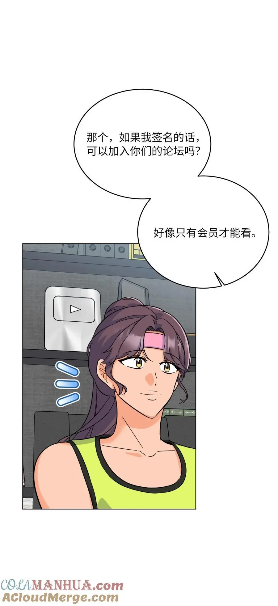 81 牺牲色相换人才48