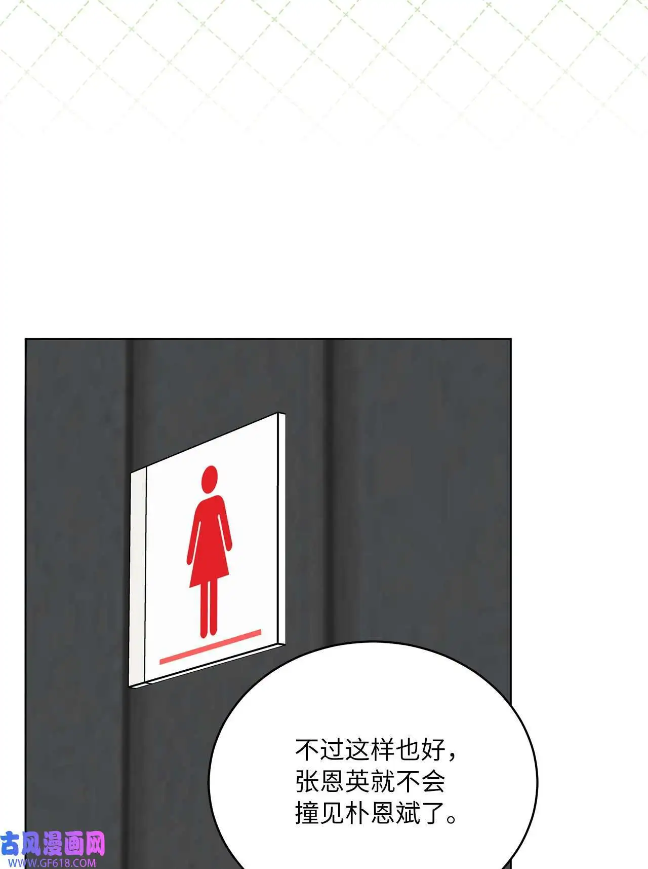 49 计划赶不上变化（80P）15