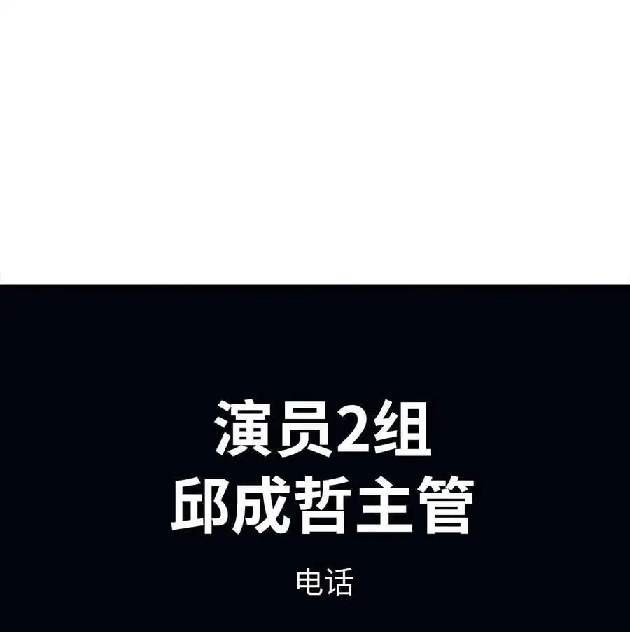 67 赚足眼泪纪录片59