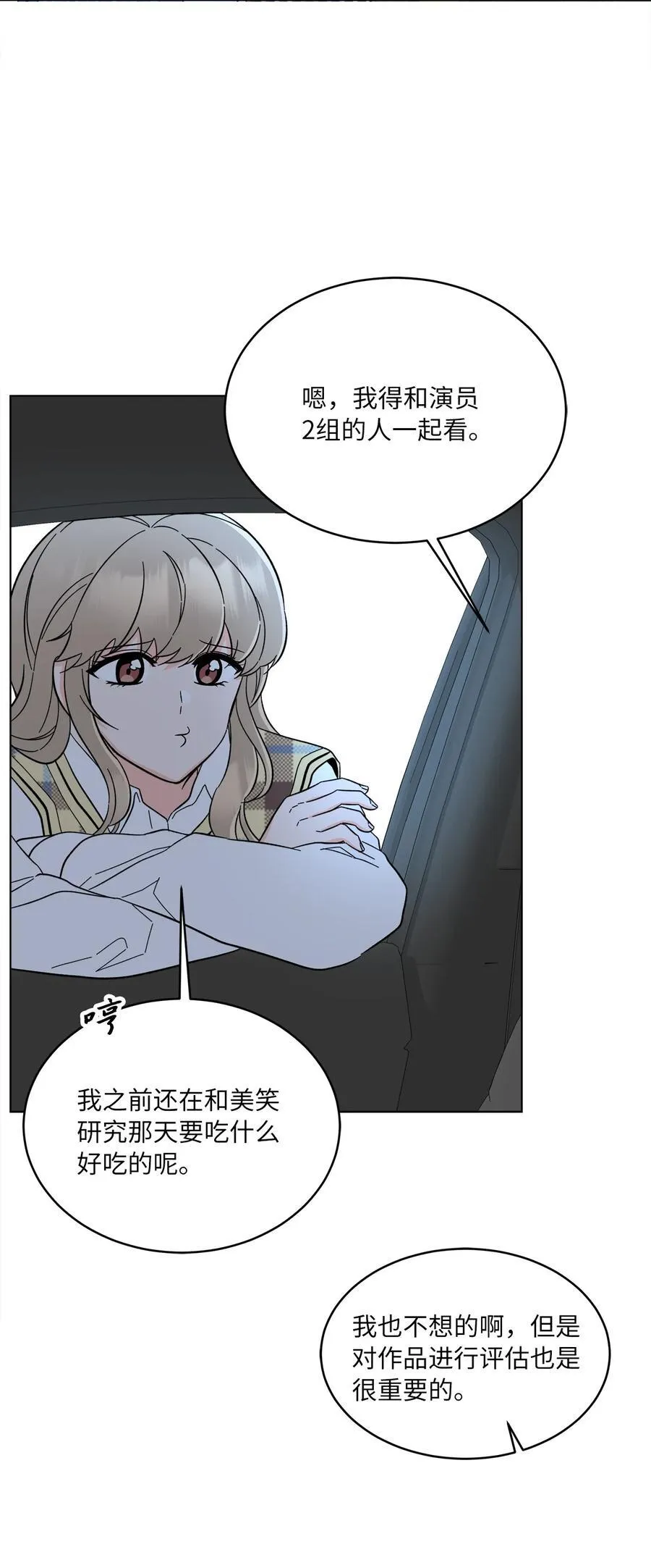 101 阻挡坏老爸计划47