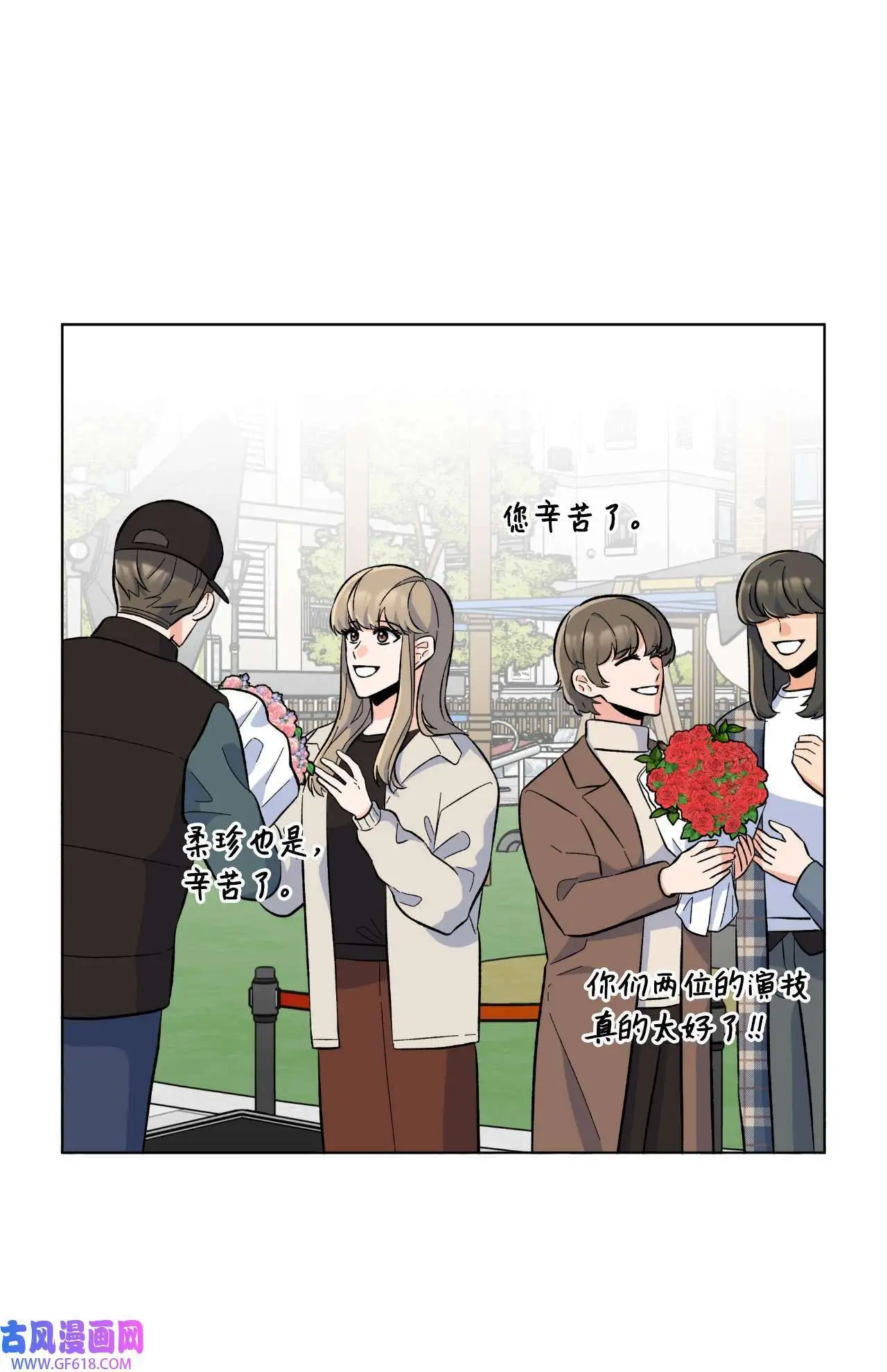 32 想个办法来爆料（83P）50