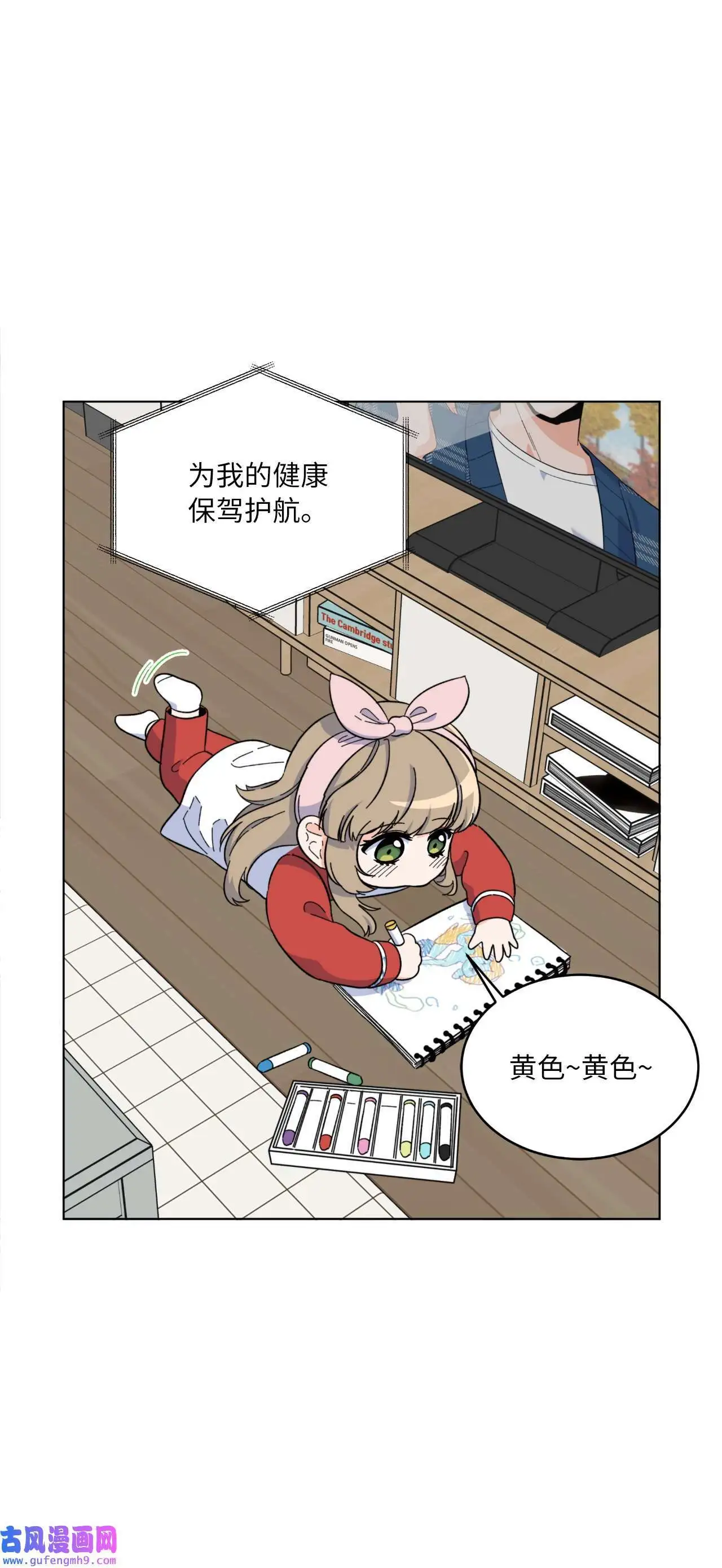 28 让我再任性一次（91P）1