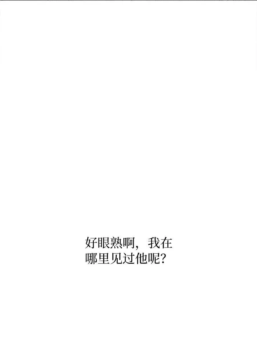 78 刚红也会有麻烦44