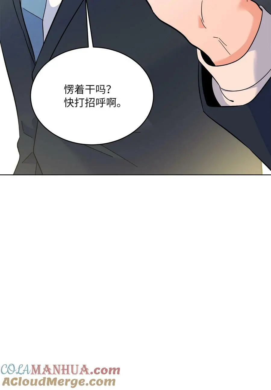 69 姜总阔气掷千金39