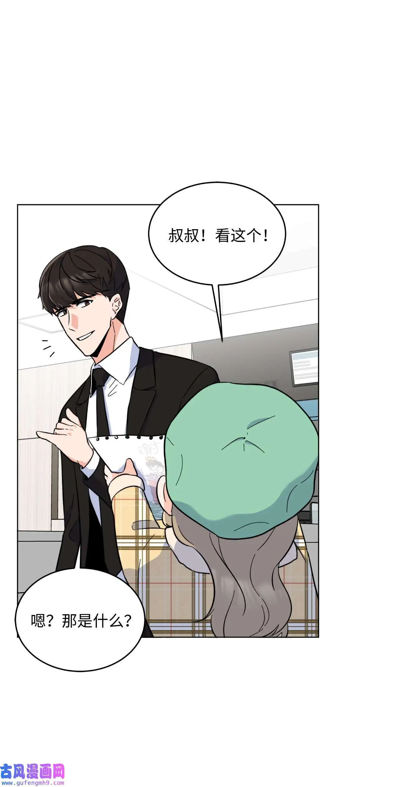 29 千钧一发救明星（95P）47