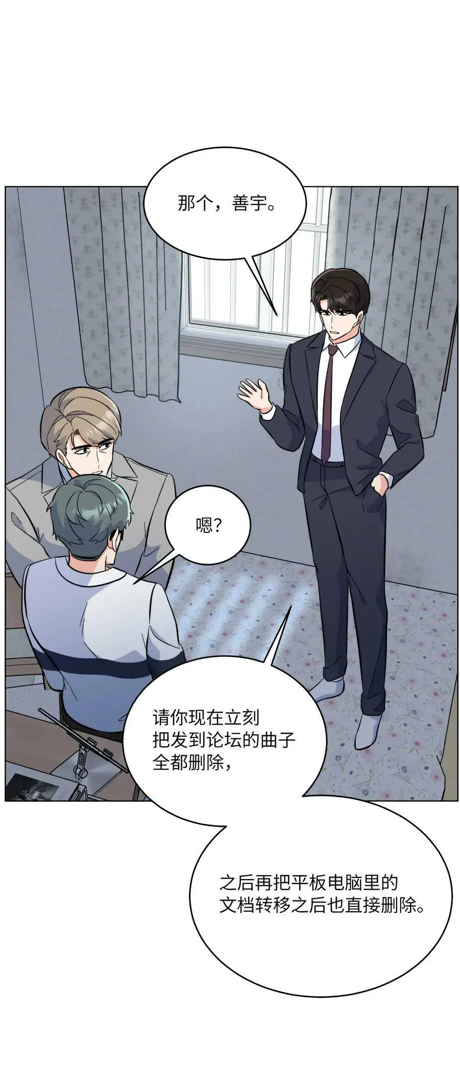 73 真金不怕红炉火44