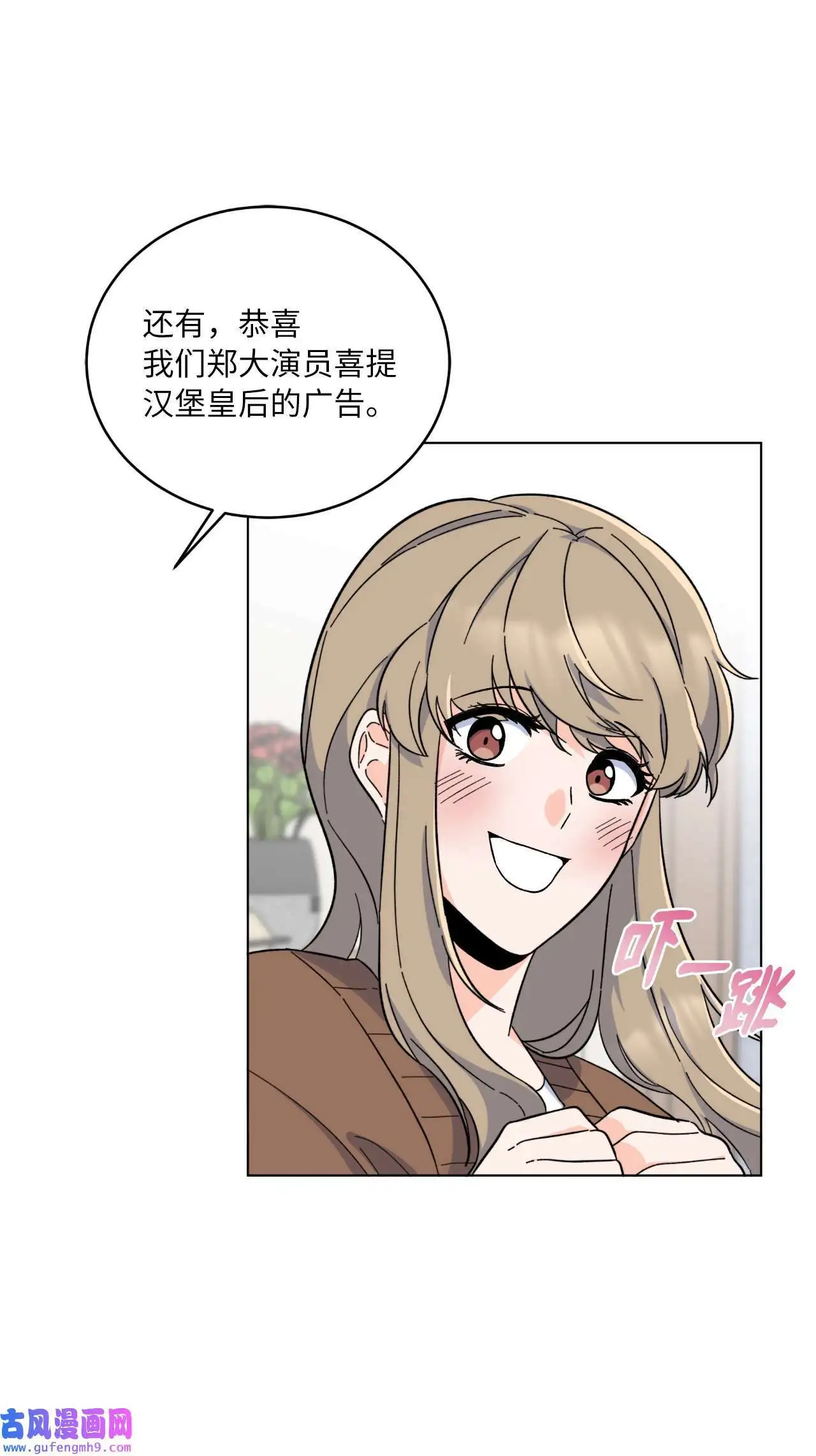 27 其乐融融的节日（72P）12