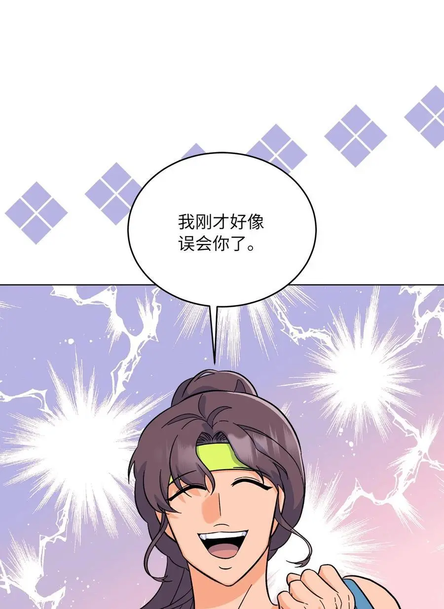 84 有才注定被嫉妒43