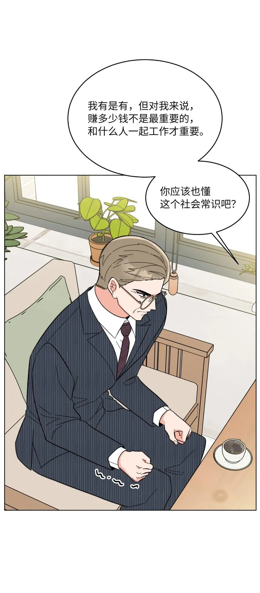 117 挖角中你来我往73